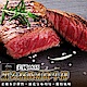 【海陸管家】美國1855黑安格斯霜降牛排5片(每片約120g) product thumbnail 1