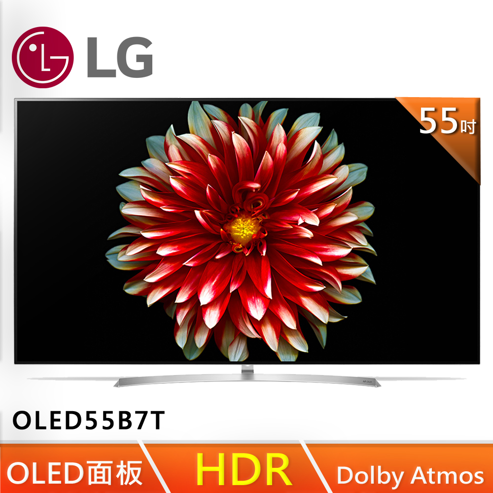 LG樂金 55型 4K OLED 超畫質液晶電視 OLED55B7T