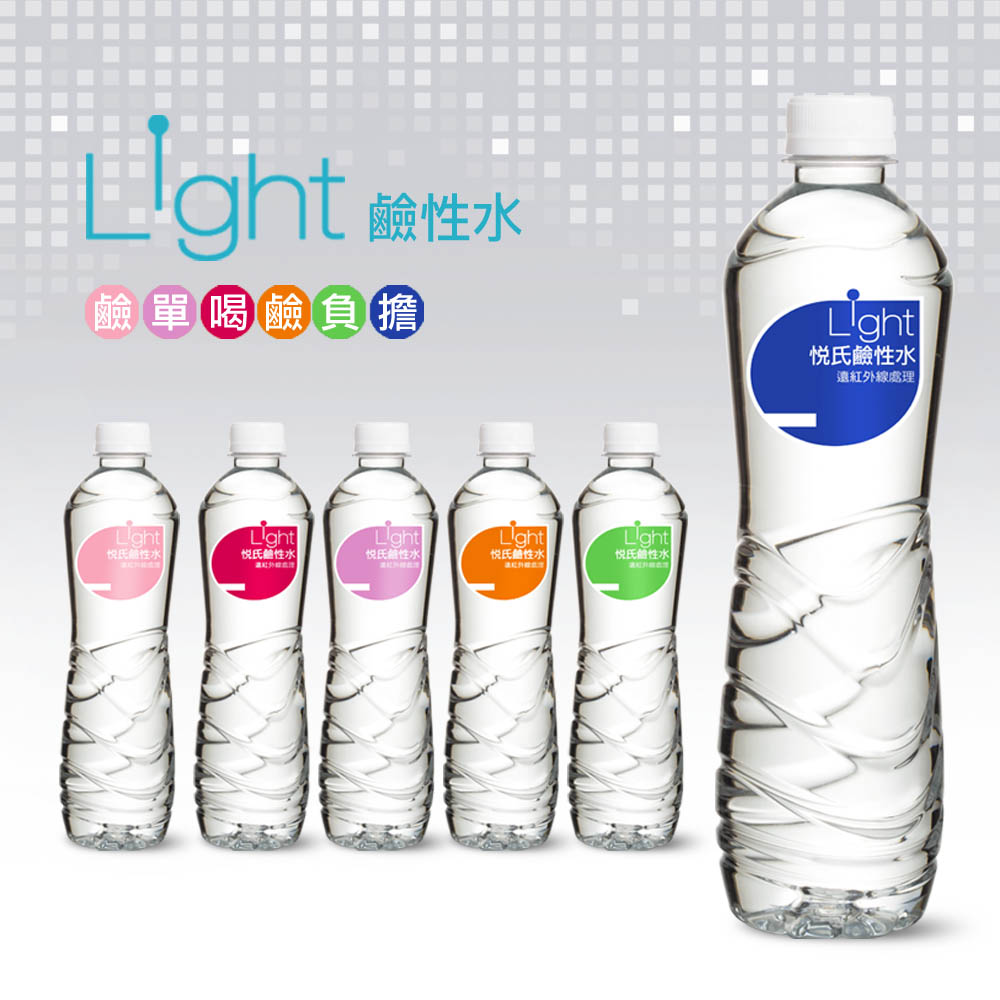 悅氏 light鹼性水(550mlx24瓶)