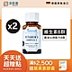 【德國 活粒適】維生素B群 90粒 二入組 product thumbnail 3