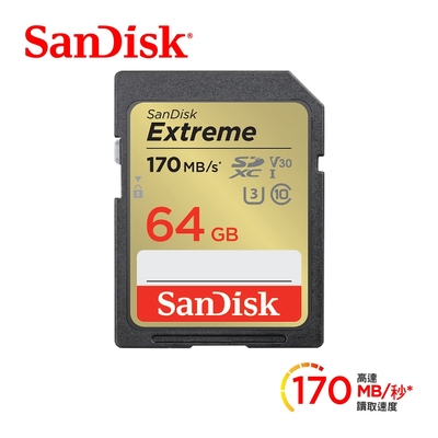 [新上市！讀寫全面升級]SanDisk Extreme SDXC UHS-1(V30) 64GB 記憶卡(公司貨) 170MB