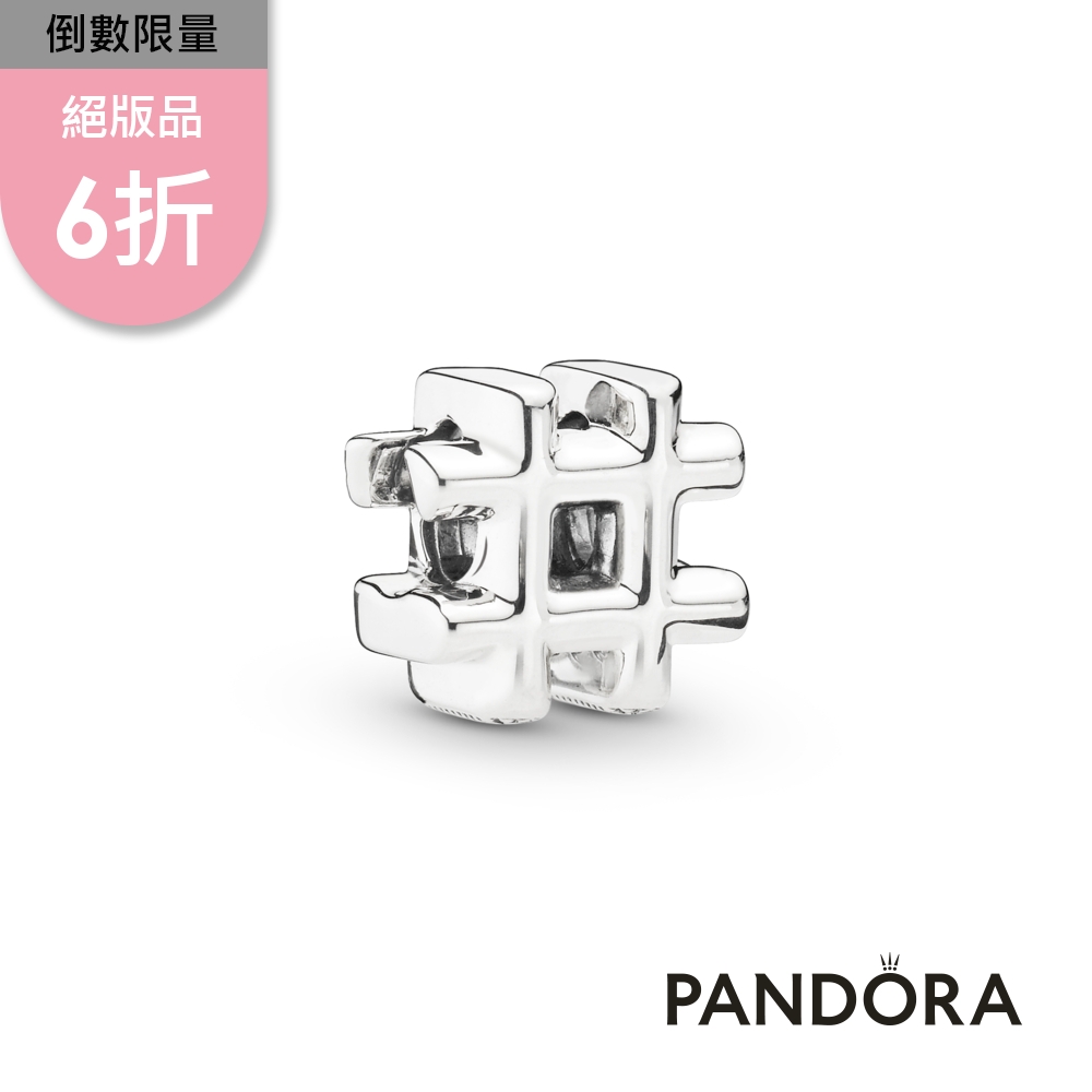 【Pandora官方直營】標籤符號串飾-絕版品