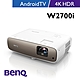BENQ 4K HDR 智慧色準導演機 W2700i (2000流明) product thumbnail 1