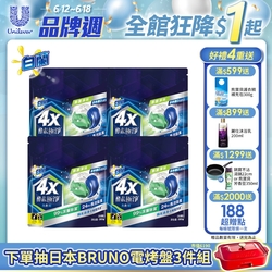 4X酵素極淨洗衣球補充包(30顆/袋裝)x4