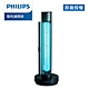 Philips 飛利浦 軒羿 全方位 UVC紫外線殺菌燈 66199 (PU003) product thumbnail 1