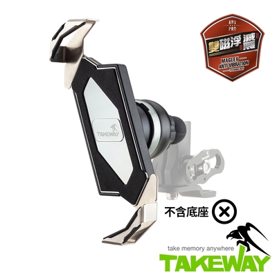 TAKEWAY 黑隼Z手機座（雙磁浮減震LA/HAWK系列專用）