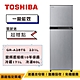 TOSHIBA東芝 231公升變頻電冰箱 典雅銀 GR-A28TS(S)【送基本安裝】 product thumbnail 1