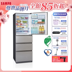 SAMPO聲寶 450L一級變頻四門玻璃冰箱 SR-C45GDD 含基本安裝+舊機回收