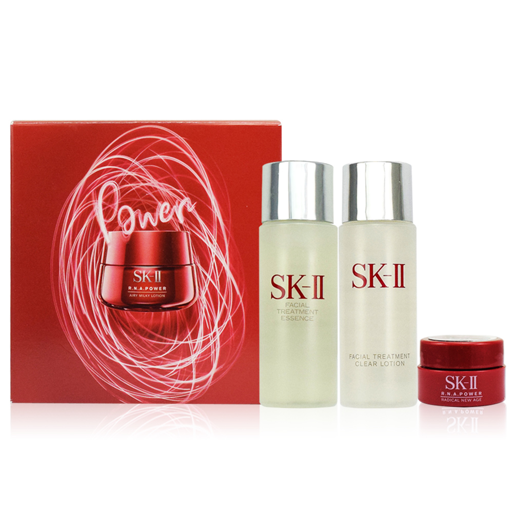 SK-II 精華經典組