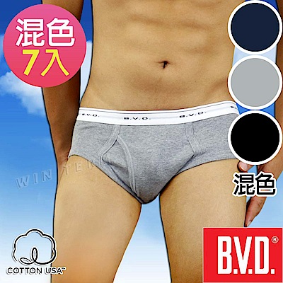 bvd 100%純棉彩色三角褲(混色7入組)