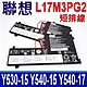 LENOVO 聯想 L17M3PG2 電池 短排線 Y530-15ICH Y540-15ICH Y540-17IRH Y545 Y730-15ICH Y740-15IRHG Y7000 Y7000P product thumbnail 1