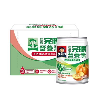 【桂格】完膳營養素香濃南瓜濃湯250ml*24入