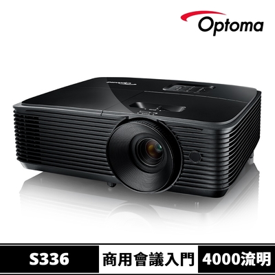 【optoma】奧圖碼 s336 svga 商用會議投影機