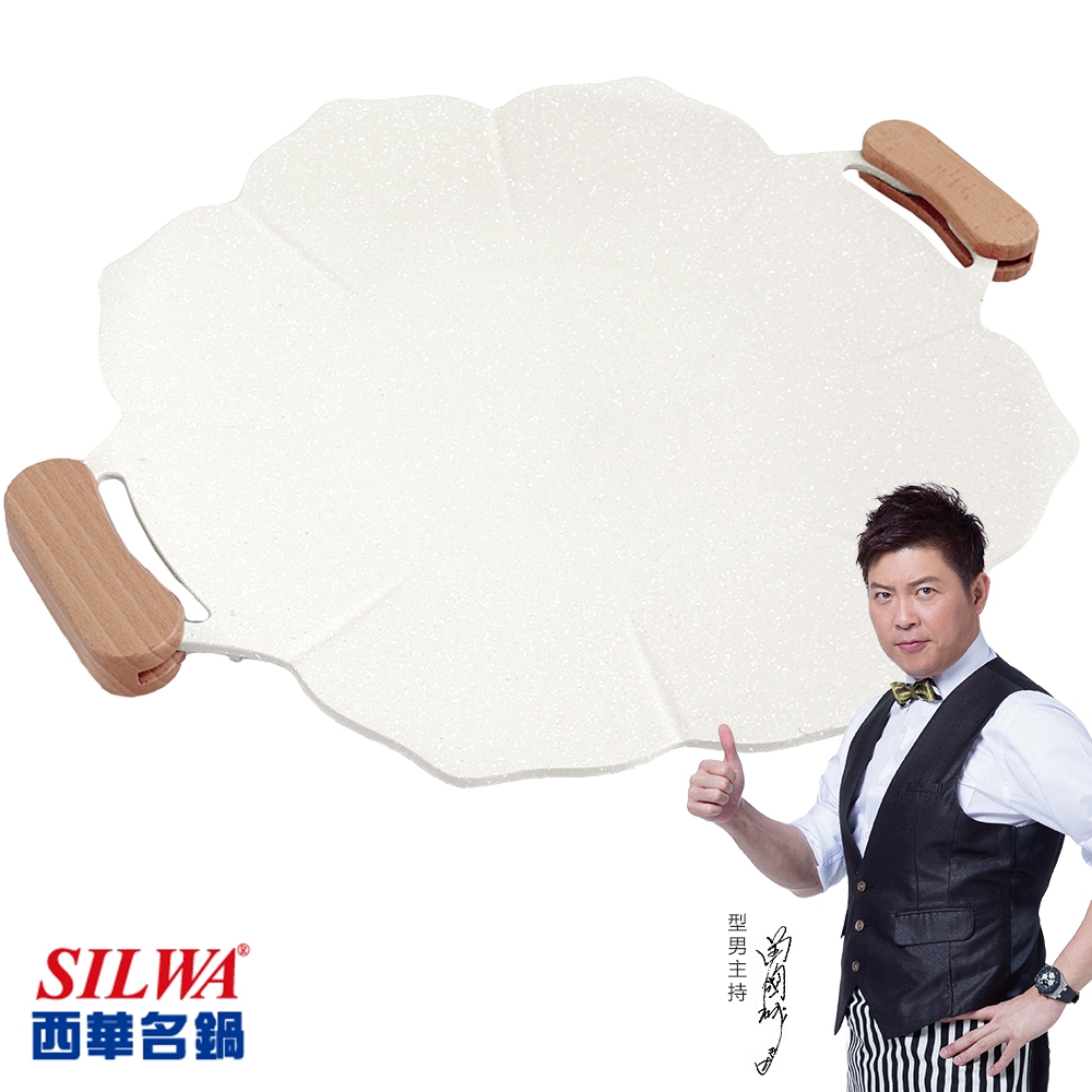 西華SILWA Bellis花瓣系列 陶瓷不沾燒烤煎盤35公分-百搭白 電磁爐適用