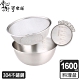 【掌廚可樂膳】多功能304不鏽鋼料理盆組2件式(B02) product thumbnail 1