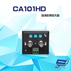 昌運監視器 CA101HD HD-TVI/AHD/HDCVI/CVBS 4K 高清影像放大器 距離達800米