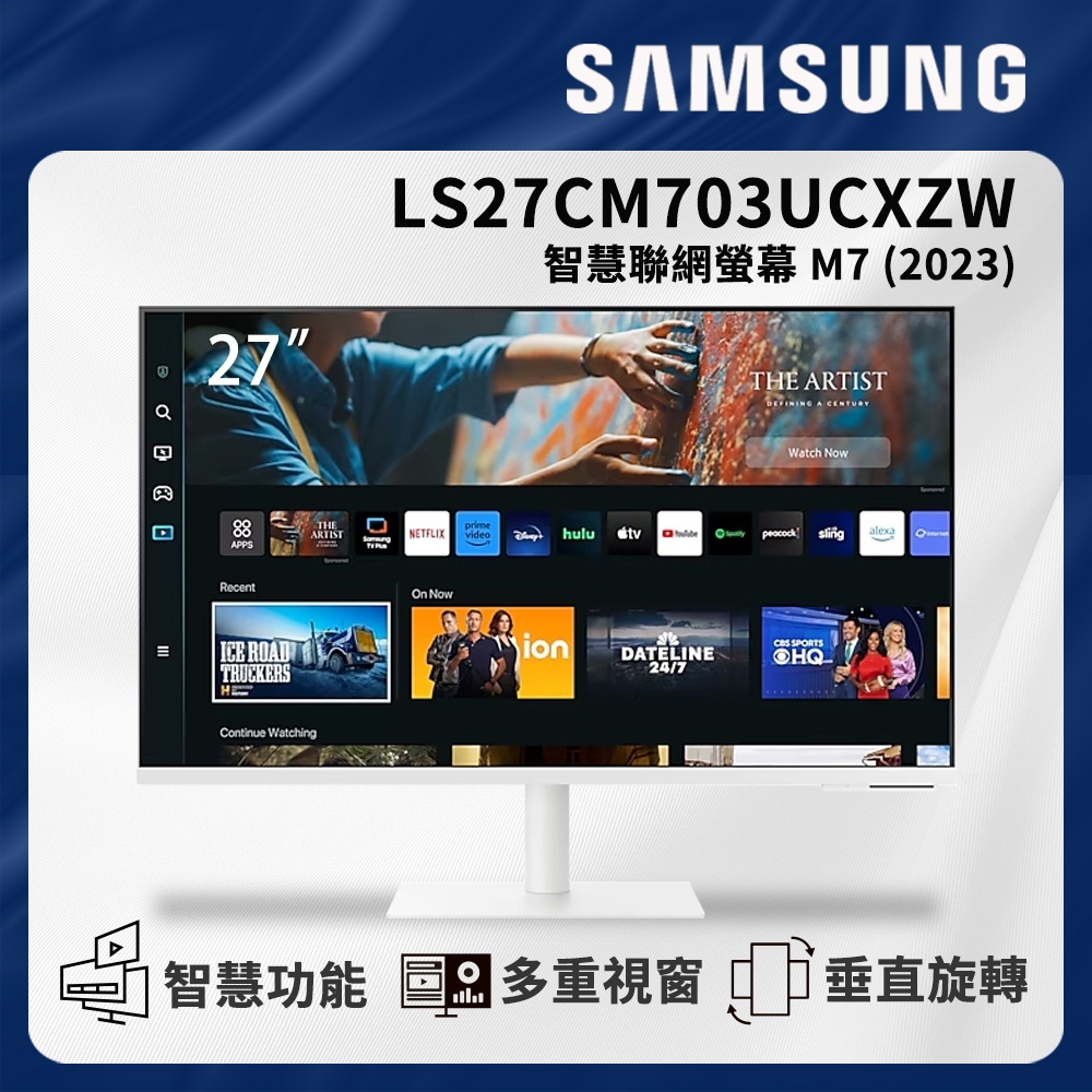 SAMSUNG三星 27型 M7 智慧聯網螢幕 LS27CM703UCXZW