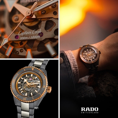 RADO 雷達表 廣告款官方授權R01 Captain Cook庫克300米電漿陶瓷鏤空款43㎜ (R32148162)