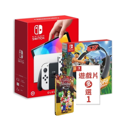 Switch OLED 款式主機(白色)+健身環大冒險+熱門遊戲任選一款送任天堂特典鐵盒