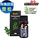 【 ANDZEN 】成就系列/單方純精油5ml-雪松 澳洲 ACO 有機 認證 product thumbnail 1