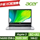 ACER 宏碁 A315-35-P4CG 15.6吋效能筆電 (N6000/8G+8G/512G PCIe SSD/Win11/特仕版) product thumbnail 1