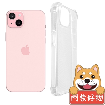 阿柴好物 Apple iPhone 15 防摔氣墊保護殼