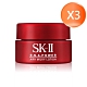 SKII-R.N.A超肌能緊緻活膚霜(輕盈版) 2.5gX3 product thumbnail 1