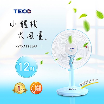 【超值】東元 12吋機械式桌扇 XYFXA1211AA - TECO 東元 - @網紅直播人氣商品