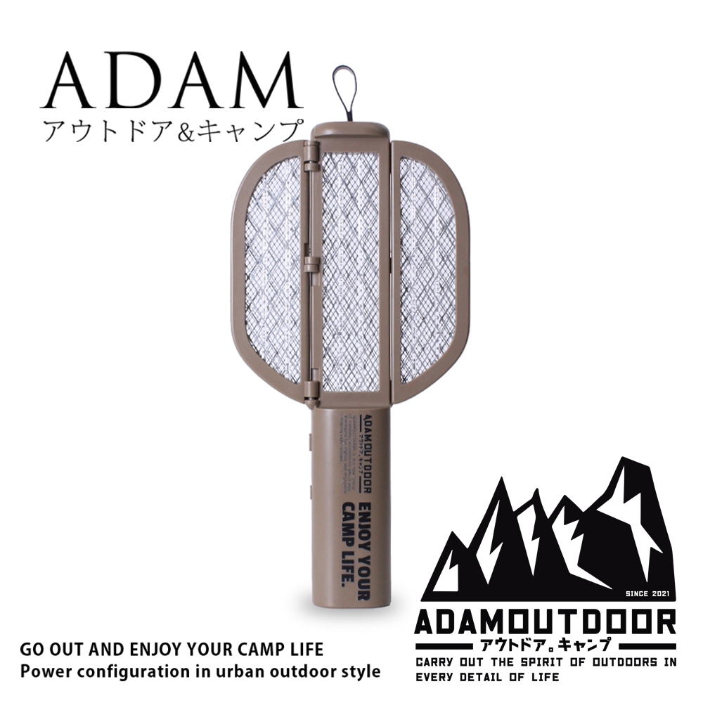 ADAMOUTDOOR 摺疊電蚊拍(ADMZ-FU01-S)