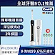 德國百靈Oral-B-敏感護齦3D電動牙刷PRO2000B 歐樂B product thumbnail 1