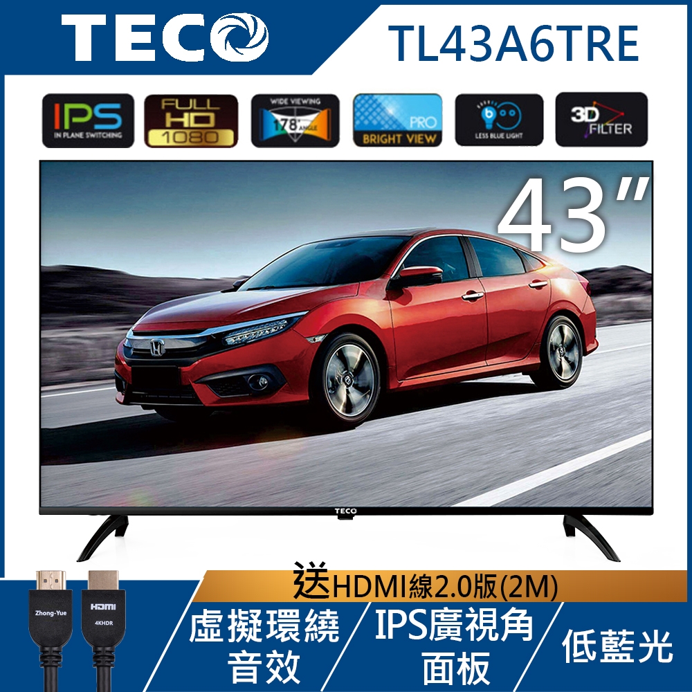 TECO東元 43吋 FHD 低藍光 無邊框液晶顯示器 TL43A6TRE(無附視訊盒)