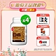 【葡萄王】樟芝王100粒X4瓶 (樟芝多醣9%補精力有活力) product thumbnail 1