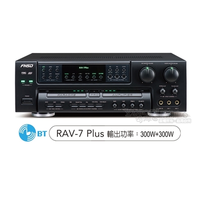 華成 fnsd rav-7 plus 數位迴音殘響效果 綜合擴大機