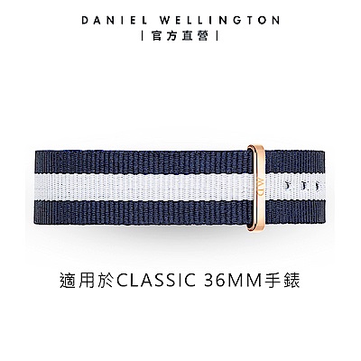 Daniel Wellington DW 錶帶 Classic Glasgow 18mm藍白織紋錶帶-玫瑰金 DW00200031