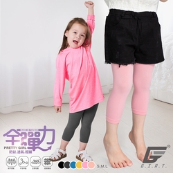 GIAT台灣製兒童超細纖維彈力七分褲襪