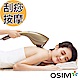 OSIM 刮痧按摩棒 OS-253 (電動按摩器) product thumbnail 1