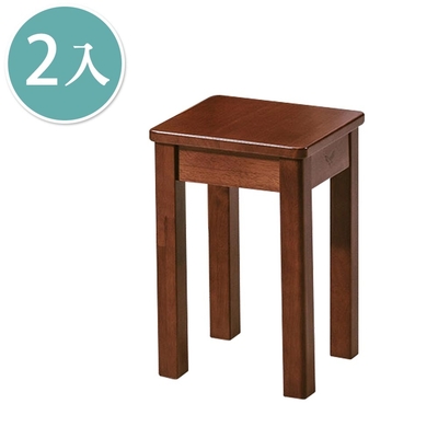 Boden-亞恒實木小椅凳/板凳(二入組合)-32x32x45cm