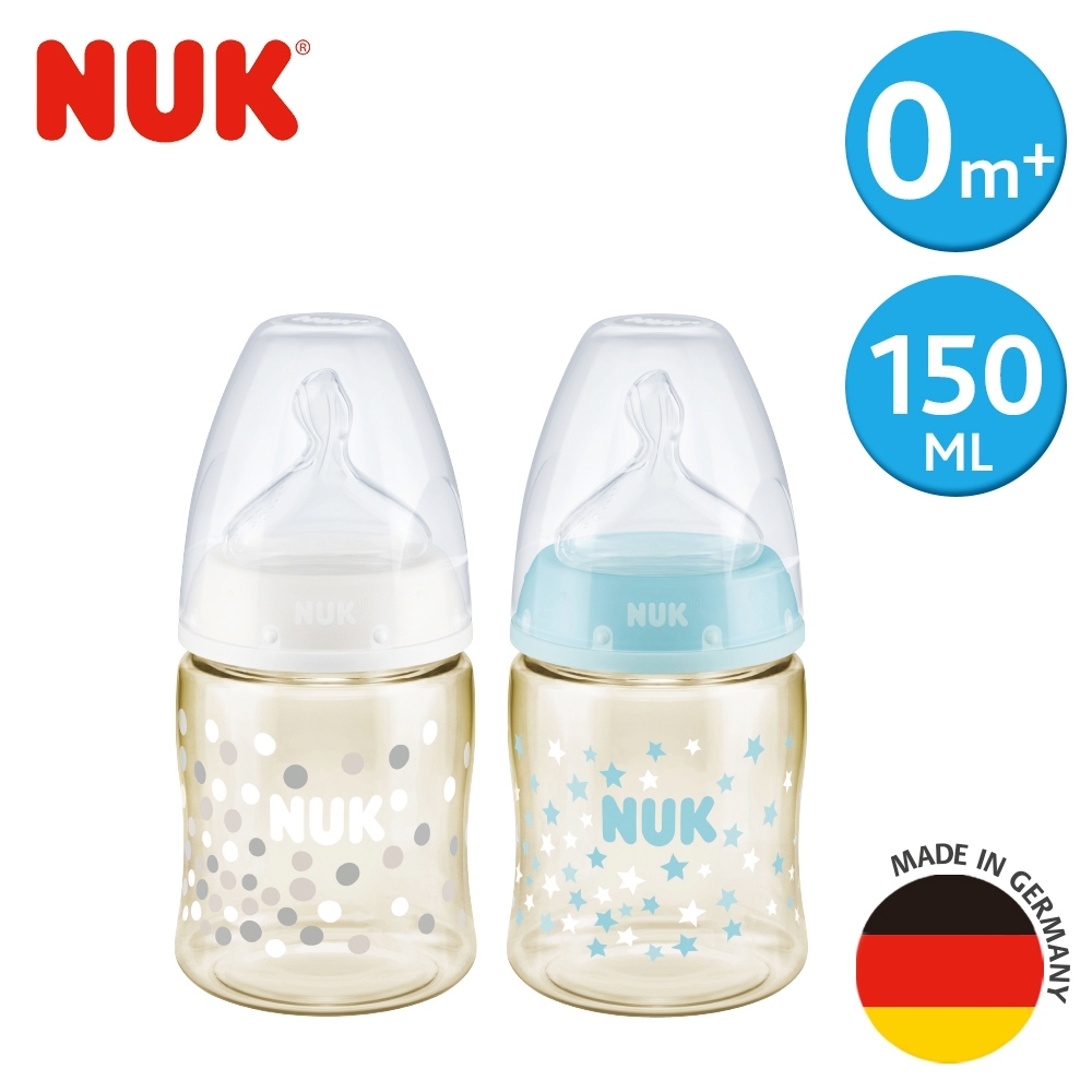 德國NUK-寬口徑PPSU奶瓶1入-150ML(顏色隨機出貨)