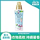 日本獅王LION 香水柔軟精 海洋氣息香 520ml product thumbnail 1