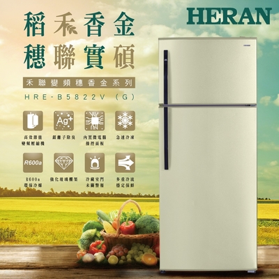 HERAN 禾聯 579L變頻雙門電冰箱 HRE-B5822V(G)