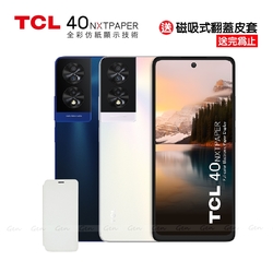 TCL 40 NXTPAPER (8G/256G) 6.78吋護眼智慧型手機