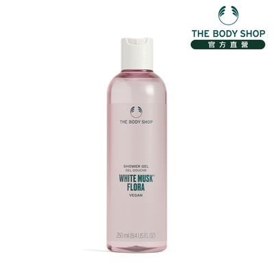 (即期品)The Body Shop 花麝香沐浴膠-250ML(商品效期 : 7-12個月)