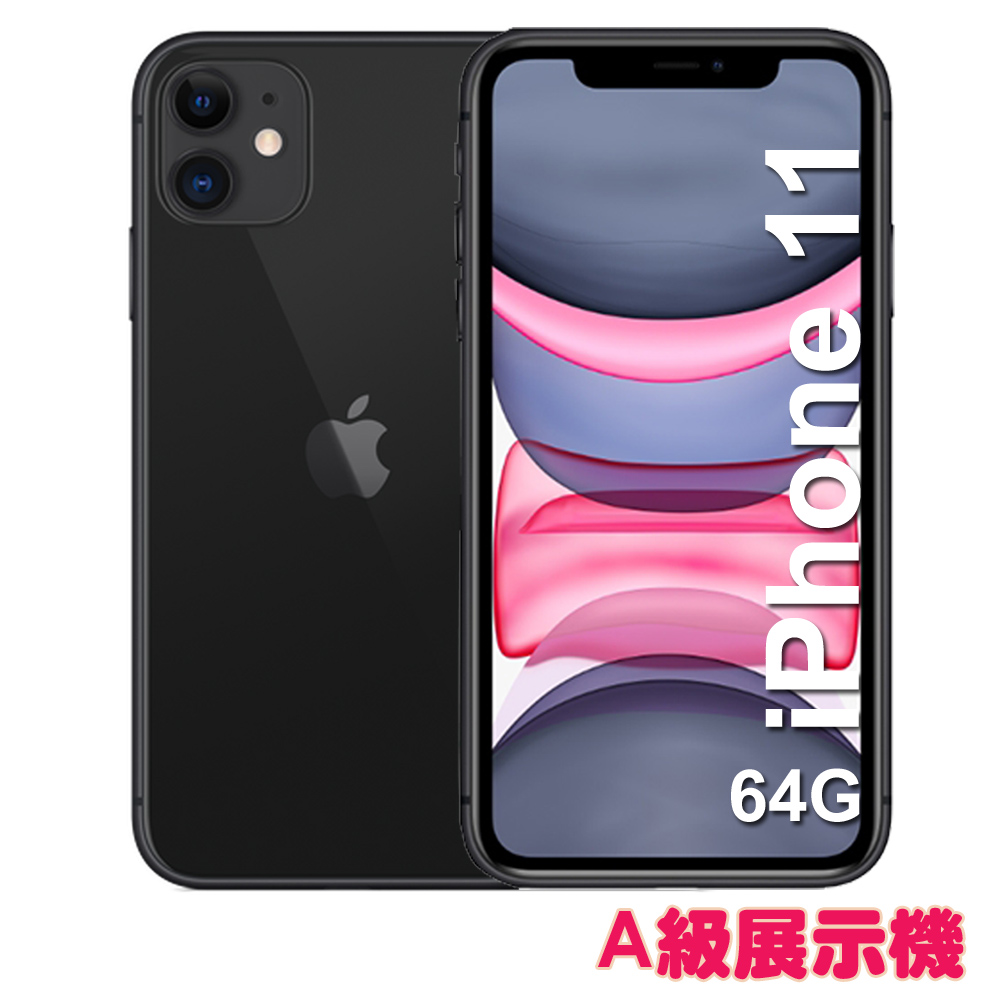 A級展示機】Apple iPhone 11 64G 6.1吋智慧型手機| 福利機| Yahoo奇摩