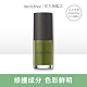 innisfree 繽紛大地指甲油 6ml #47 product thumbnail 1