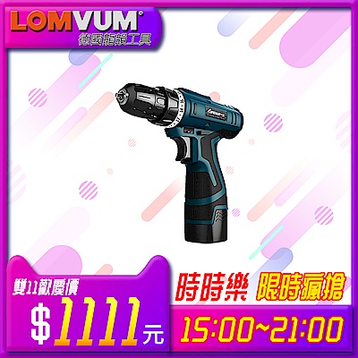 【LOMVUM】龍韻雙速12V鋰電池電鑽 1201