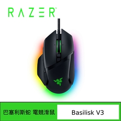 RAZER 雷蛇 Basilisk V3 巴賽利斯蛇 V3 電競滑鼠