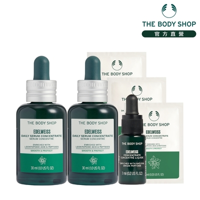 The Body Shop 雪絨花漾顏組(活顏素7ML效期 7-12個月)