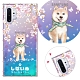 YOURS 三星 Galaxy Note10+ 6.8吋 奧地利彩鑽防摔手機殼-柴犬 product thumbnail 1