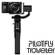 PILOTFLY 派立飛 Traveler 旅行者 手持三軸穩定器 (公司貨) product thumbnail 2