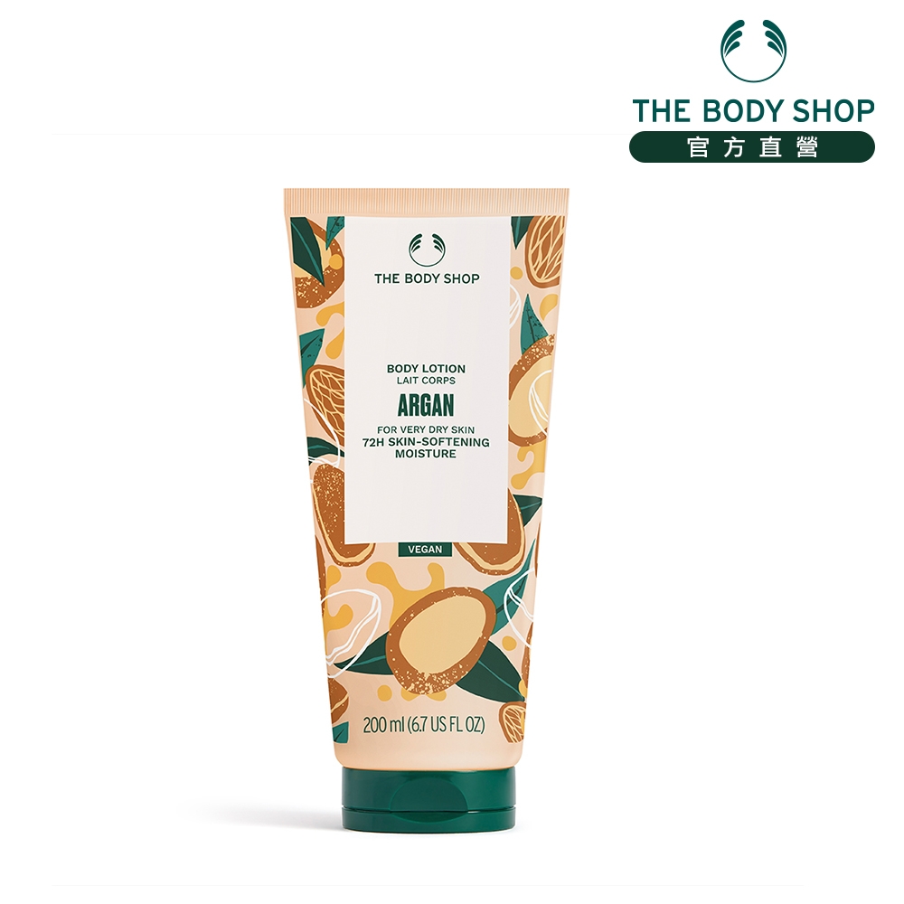 The Body Shop 摩洛哥堅果油身體潤膚乳-200ML